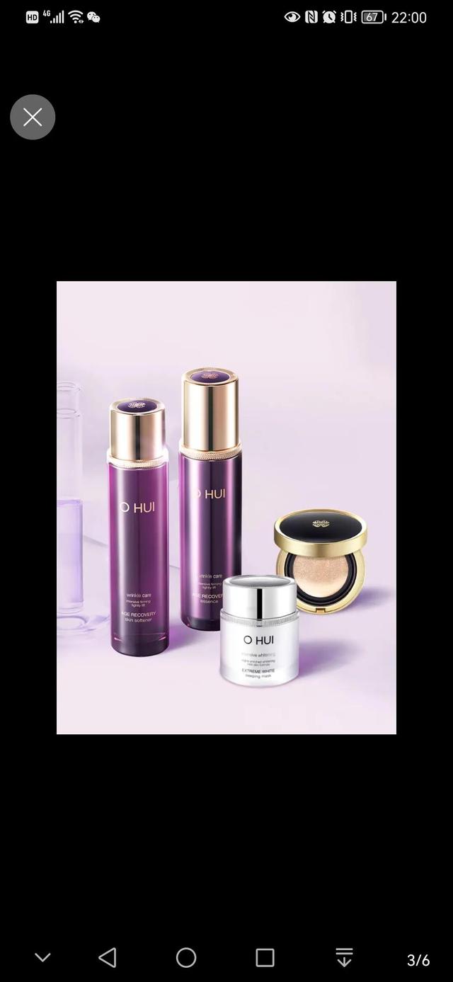 skin79bb霜，怎样鉴别Skin79（那些年我们用过的韩妆）