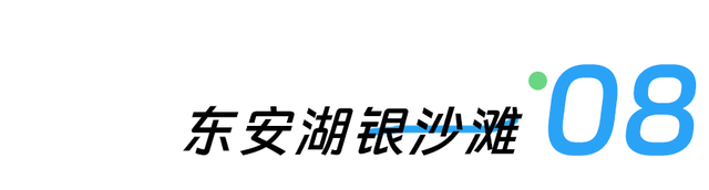 欢乐谷水上乐园，成都欢乐谷水上乐园门票价格（成都8处夏日玩水地大赏）