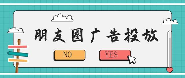 mp是什么意思，MP是什么意思呢（MP广告投放有什么特点）