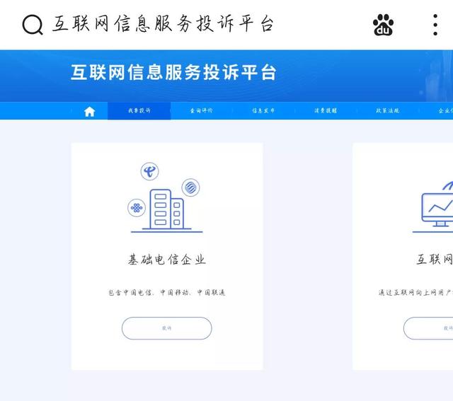 如何购买流量包，如何购买流量（不用到营业厅就可以办理取消流量包的最好方法）