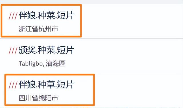 超出流量怎么补救，套餐外流量怎么补救（我就能找到你的位置）
