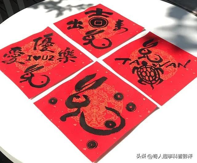 2022年带虎字春联，带虎字七字春联（2023兔字春联大全100幅以上~赠各场合拜年话术）