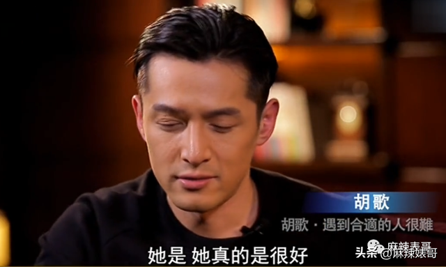 杨幂和胡歌现在关系如何，再回顾下他和薛佳凝、杨幂、江疏影的爱情故事