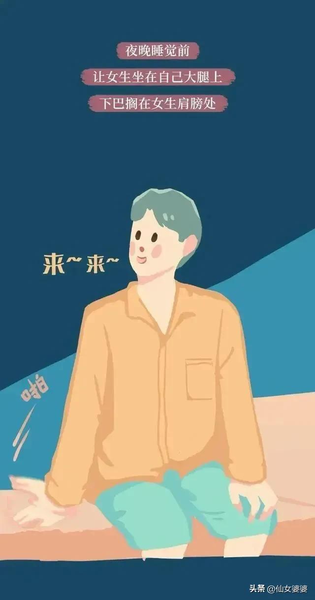 女孩为何不能分腿坐，女孩为什么不能分腿坐（女生的坐腿杀诱惑力有多大）