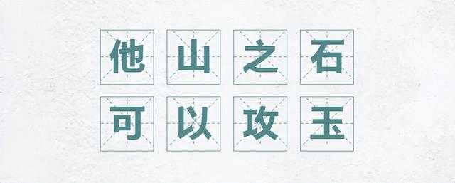 四字佳句，高雅有意境的四字成语（和梦华录中一样美好的句子）