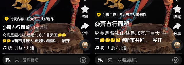 快手如何查看历史看过的视频，快手怎么找到以前看过的视频（在快手上看完这群大爷大妈）