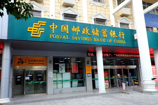 邮政银行死期存款利息多少，邮政银行存款死期利息是多少（领50万存银行对比每月3000养老金）