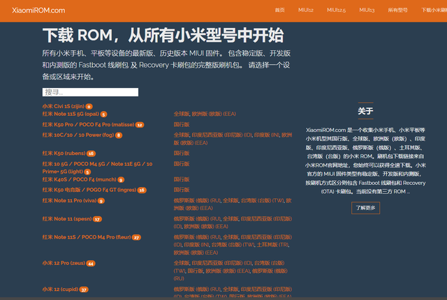 安卓手机如何打开.tgz文件，安卓手机如何打开.cbz文件（老年人手机的终极解决方案）