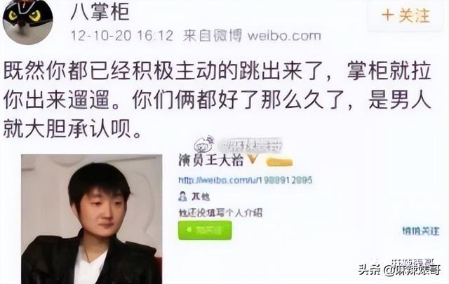 潘粤明年轻时的民国戏，十年前董洁王大治的瓜