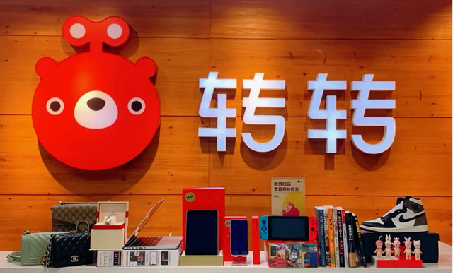 二手车交易流程，二手车卖车流程怎么走（转转集团CEO黄炜）