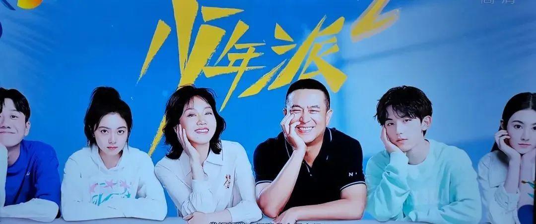 少年派2钱三一怎么了？他到底经历了什么？