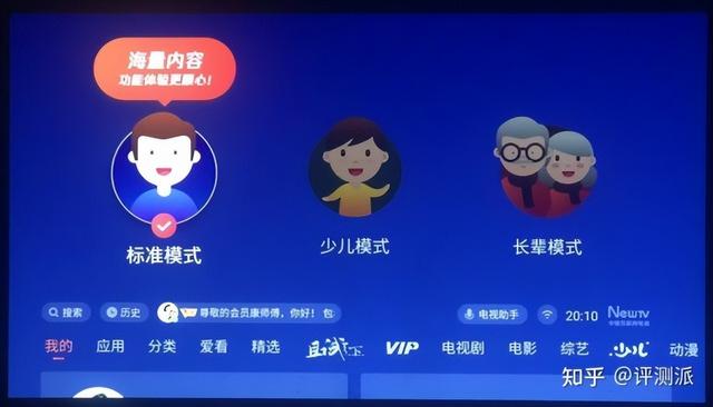 无线智能投影仪如何使用，如何使用大眼橙X20投影仪