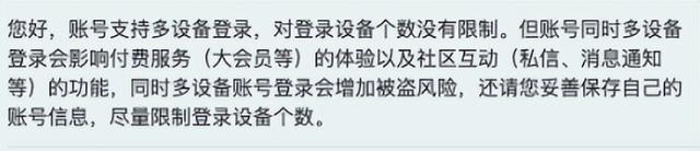 腾讯视频会员怎么2人一起用，腾讯会员怎么2人一起用（以后看视频，不能共享会员了）