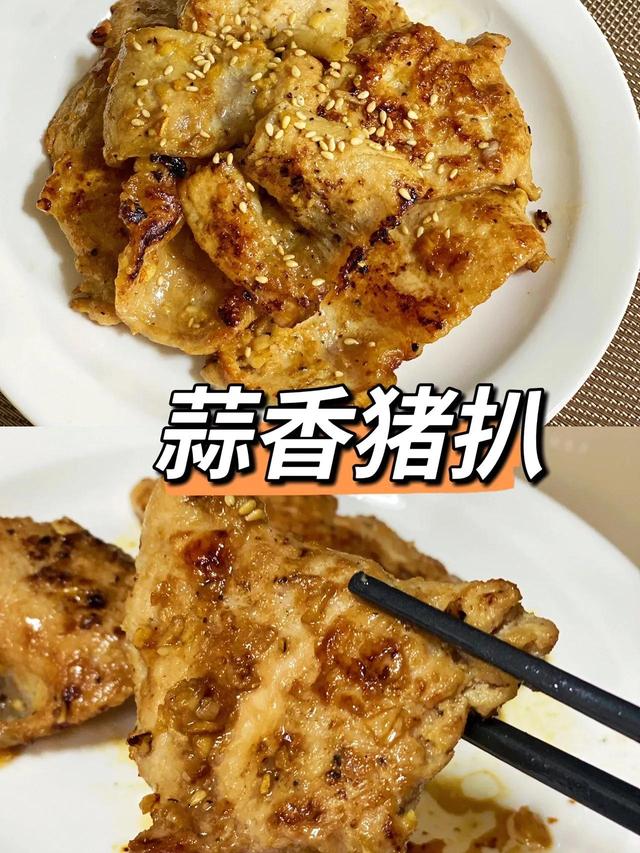 猪扒的做法，咬一口就爱上的蒜香猪扒（扒鸡的制作方法）