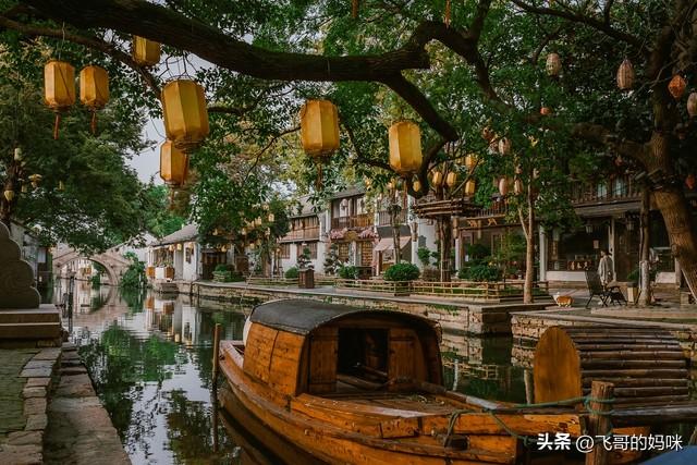 周庄古镇江南第一水乡，分享一下中国第一水乡周庄
