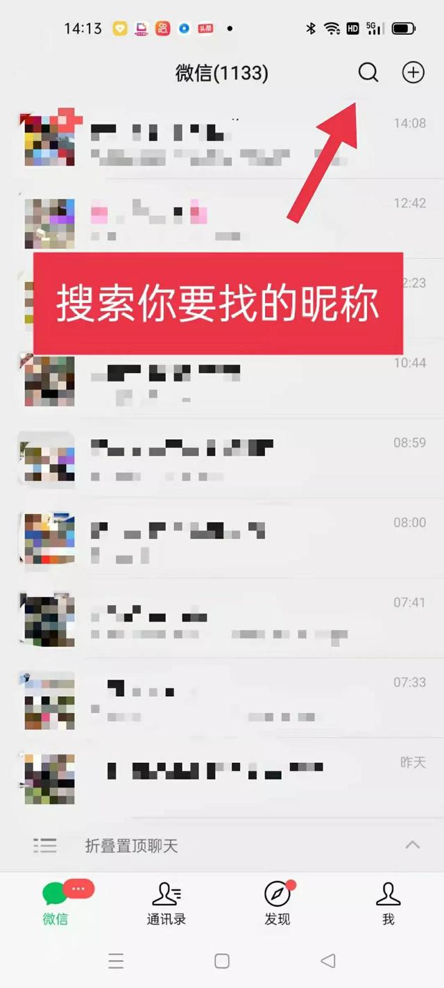 朋友圈删除后如何恢复，怎样清空朋友圈的全部内容（迅速搜索历史朋友圈攻略<1>）