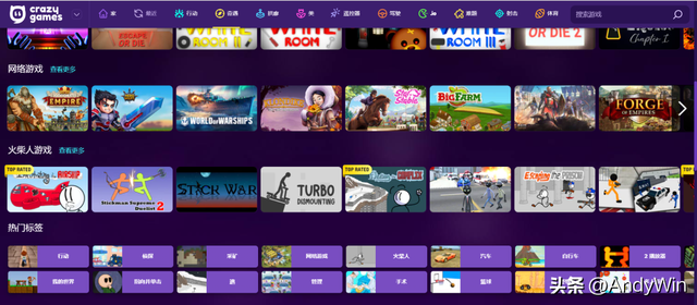 256g网页游戏，256g手机打游戏够用吗（2468小游戏）