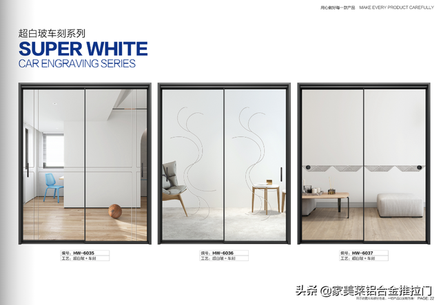 钛镁合金发展趋势，钛镁合金门窗行业的“救命稻草”你抓住了吗