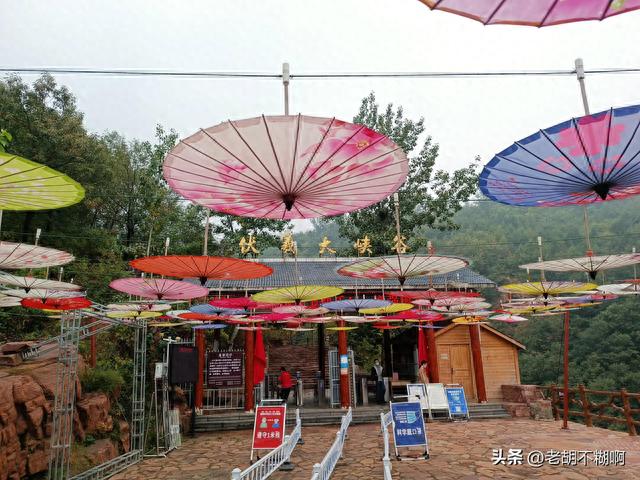伏羲山大峡谷旅游攻略