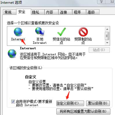电脑怎样下载软件，笔记本电脑如何下载app软件（电脑重装系统后当前安全设置不允许下载该文件）