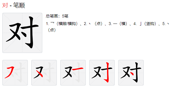 汉字慢怎么组词，慢组词（一年级<上>14）