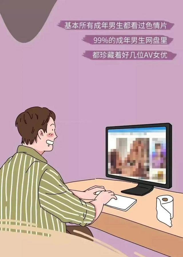 看黄片有什么危害，青少年看黄片的危害有哪些（观看色情片确实有危害）