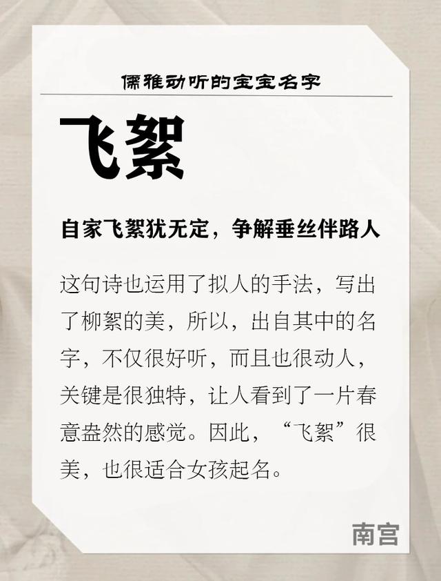 微信名一个字简单气质及意义，一个字的简单气质微信名有哪些（儒雅又动听的宝宝名字）