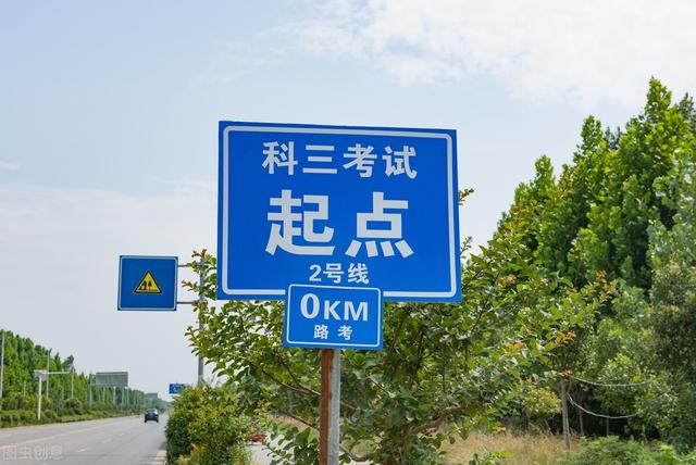 科目三考试口诀，科目三考试全过程讲解六个口诀（科目三记住这9句口诀）