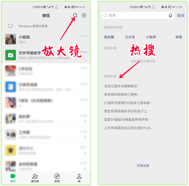 如何删除微信群成员，微信群主如何删除微信群成员（微信好友支持批量删除）