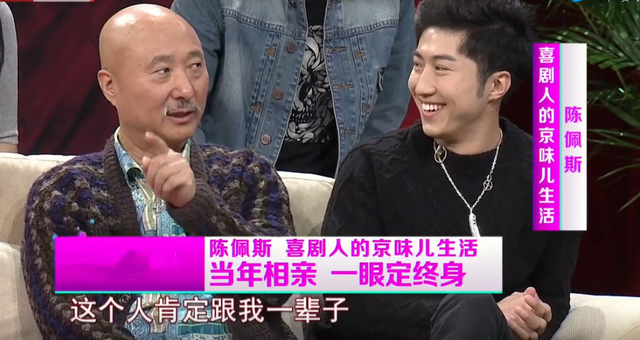 陈佩斯个人简历，陈佩斯个人资料简介（到与央视“撕破脸”）