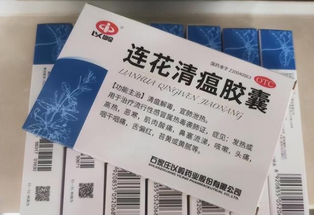 以岭药业市值暴跌，以岭药业股票市值（连花清瘟胶囊价格大跳水）