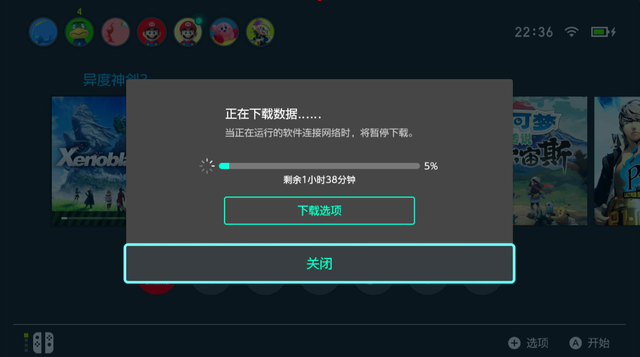 switch下载游戏慢怎么解决，如何解决switch游戏下载慢的烦恼（Eshop商店下载游戏慢）