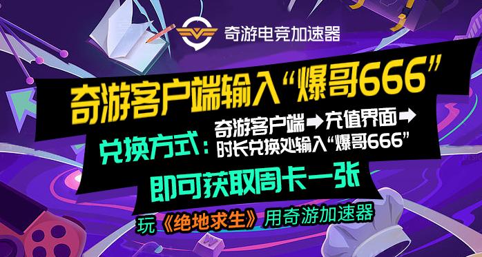 绝地求生fps忽高忽低，pubg增加帧数的办法