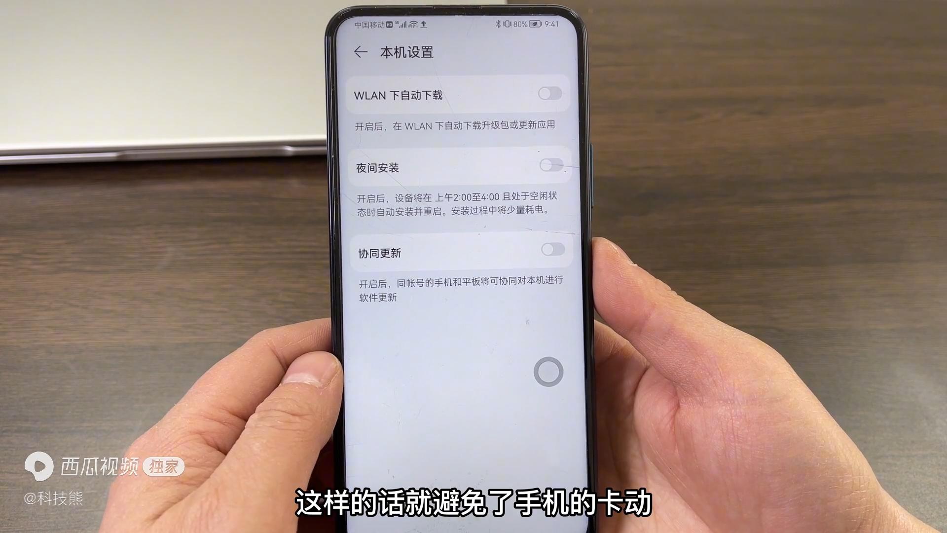 手机怎么刷新(手机刷新率)