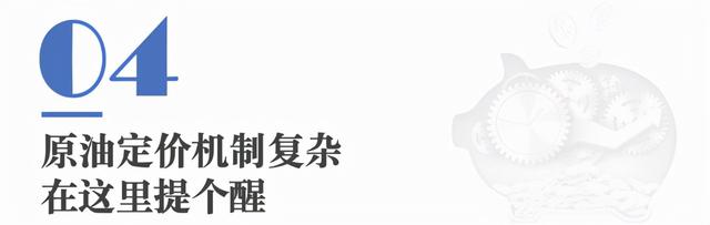 中国三大石油基金理财产品介绍（起底年内涨幅前十大原油基金）