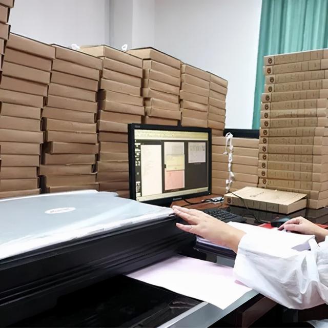 文号的括号怎么打，wps文号的括号怎么打（畅飞扬档案数字化采集加工系统）