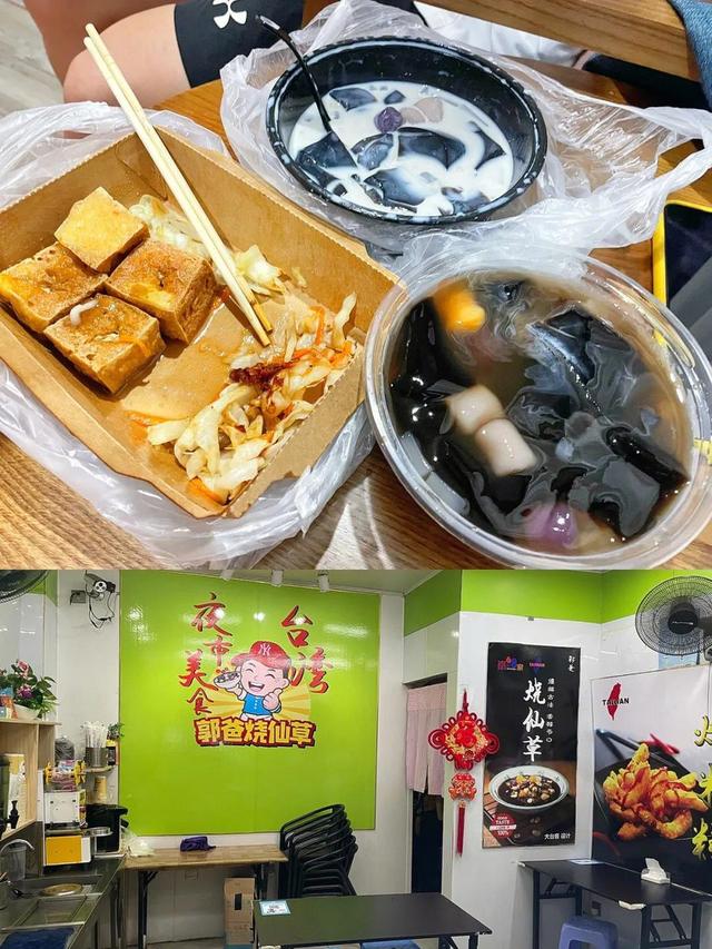 平潭小吃美食推荐，哇没想到平潭岛除了好玩还有这么多好吃的