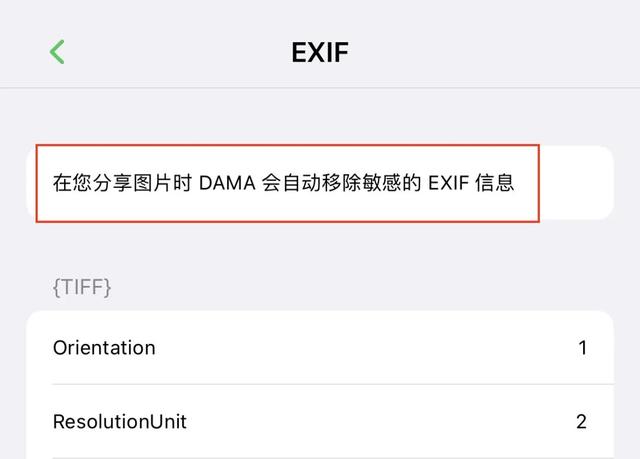 图片马赛克怎么打，图片怎么打马赛克（小技巧：手机一键打码工具）