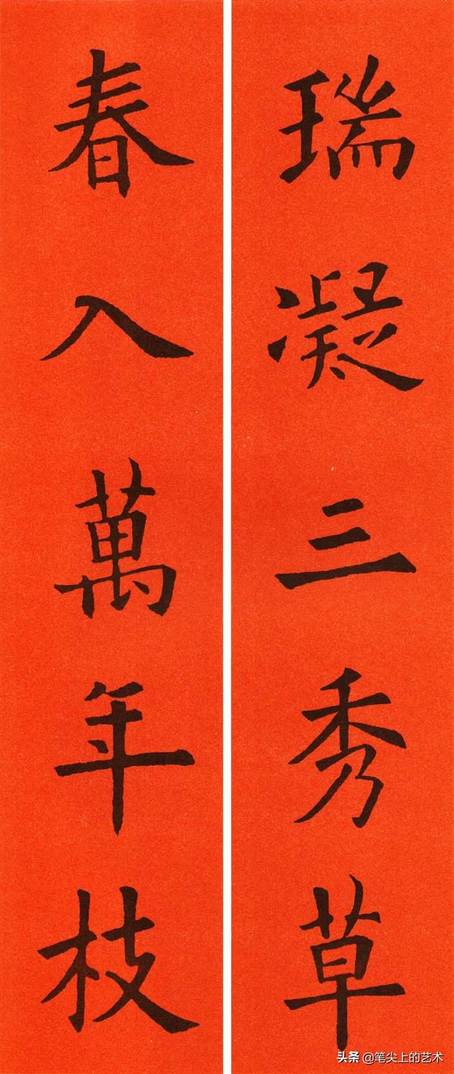 文采飞扬的6副人名对联，名字藏头对联（2022欧体集字春联60副）