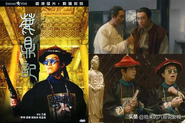 周星驰的电影全部电影，周星驰电影全集列表（6部上榜百年百部优秀电影）