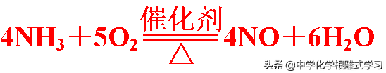 一水合氨是碱吗，一水合氨为什么属于碱（化学学习——氨气的性质）