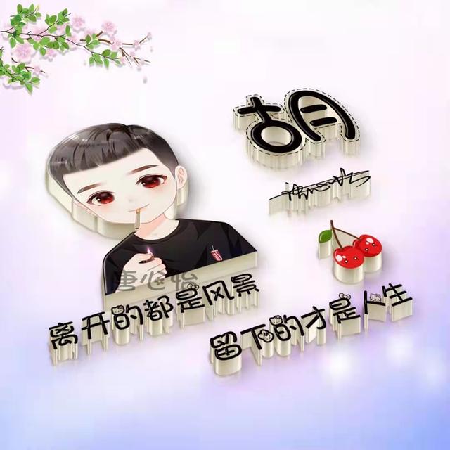 简约动漫头♡.，微信头像，简约动漫头♡.（49张简约卡通个性签名头像）