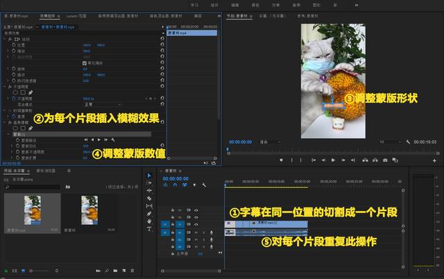 抖音上作者加的字幕怎么去掉，视频怎么加字幕（TikTok和抖音短视频运营去除中文字幕方法对比）