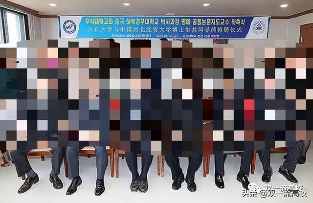 河北工大研究生院，河北工业大学研究生学费问题（韩国又石大学却给河北经贸一次性培养了）