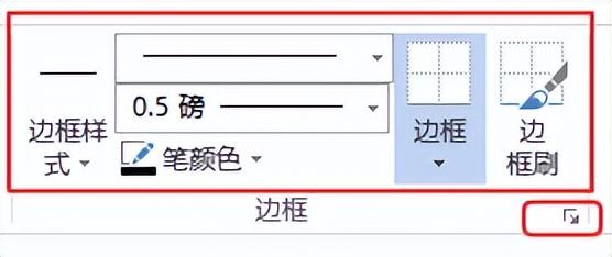 word表格颜色，怎么给word表格添加颜色（[10]修改表格样式）