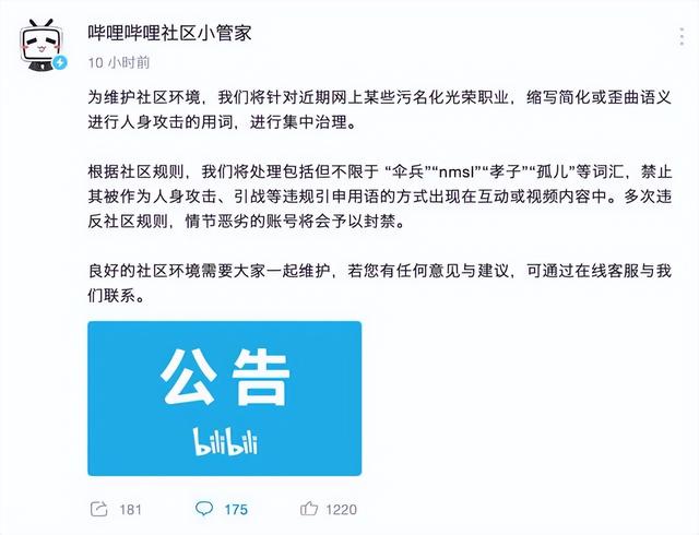 bgm网络语什么意思，网络上bgm是什么意思（我才知道过去十年的流行语多有趣）