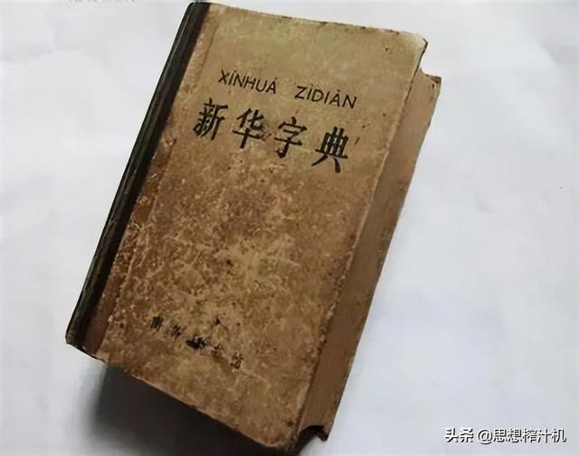 银行大写数字壹贰叁肆到拾怎么写，大写数字壹贰叁肆到拾怎么写（有3个一个笔划的汉字）