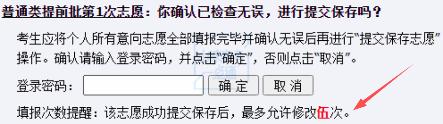 专科报志愿(高职填报志愿怎么填)