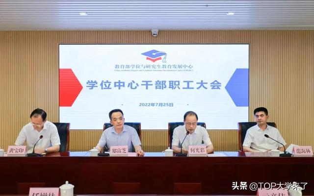 全国第五轮学科评估结果出炉，2022年全国第五轮学科评估结果公布（第五轮学科评估、全国专业学位水平评估已顺利完成）