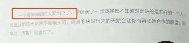 陈晓龙门镖局，龙门镖局的演员表（你这么疯陈妍希知道吗）